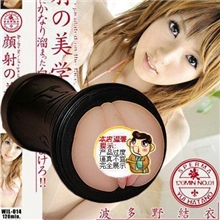 大力神电动飞机杯情趣震动飞机杯真人阴交自慰器男用自慰器