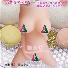 批发成人用品巨乳媚娘男用自慰器真人阴道实体倒模硅胶充气娃娃