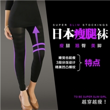 NY022弹力塑形条纹束口修身显瘦美腿百搭秋裤日单