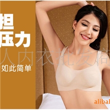 全罩杯无钢圈超薄文胸瑜伽运动型胸罩一片式无痕女士睡眠内衣