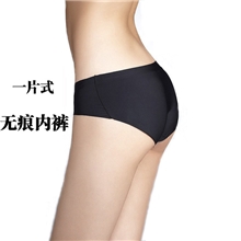 一片式无痕冰丝内裤低腰女三角裤透气抑菌8806