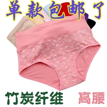 竹纤维收腹提臀女士内裤高腰印花女内裤批发比莫代尔更柔软