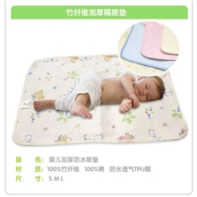 批发高档尿垫三层防水隔尿垫婴儿竹纤维尿垫宝宝尿垫月经垫