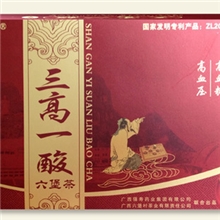 三高一酸六堡茶一疗程专利降高血压血糖血脂尿酸高治痛风一件代发