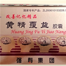 益智仁黄精覆益胶囊中老年补脑健脑改善增强提高记忆力保健品专利