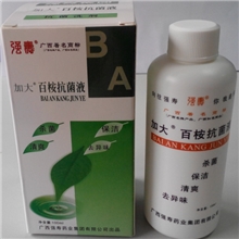 百桉抗菌液男女通用私处护理液妇科瘙痒阴道炎包皮炎