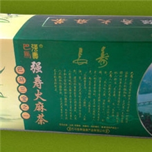 巴马强寿火麻茶润肠降三高抗衰老抗辐射排毒减肥益血养颜