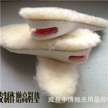 2013厂家销售新款増高羊毛鞋垫.皮毛一体羊毛鞋垫