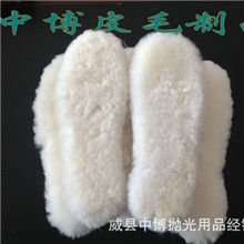 厂家批发羊毛鞋垫.皮毛一体儿童宝宝羊皮鞋垫