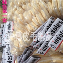 厂家直销100%A级高仿羊毛鞋垫.纯白色羊毛鞋垫.米黄色羊毛鞋垫