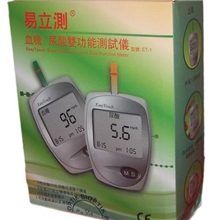 易立测血糖仪易立测尿酸仪