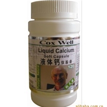 康思维尔(北京)生物科技供应多种高品质的液体钙