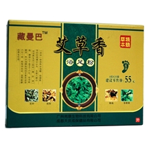 艾草艾叶艾草泡脚粉艾叶泡脚粉泡脚粉浴足粉泡脚粉厂家