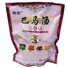 袋装巴马长寿汤足浴粉泡脚粉跑江湖会销巴马汤厂家巴马汤批发