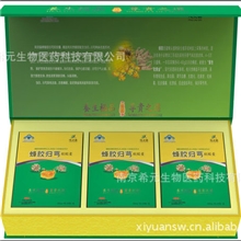 【商城正品开业酬宾】凤灵森蜂胶归芎软胶囊（大盒装）