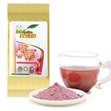 佰草汇玫瑰粉纯天然中药粉面膜粉粉天然花草茶粉袋装