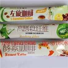 咖啡固体饮料加工、速溶咖啡代加工、速溶/即溶咖啡饮料代加工