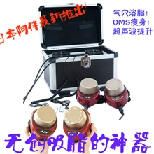 日本原装阿伴2013最新款BelleFemmeCaviMAX气穴溶脂瘦身美型仪