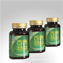 厂家直销清血换血消斑美容延年益降脂降压降糖中老人保健食品