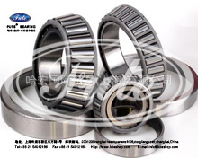 专用精密P0级圆锥滚子FUTE轴承3984/3920新货现货