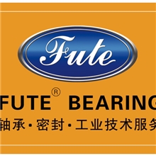 FUTE/富特英制圆锥滚子轴承U298/U261L非标轴承进口轴承