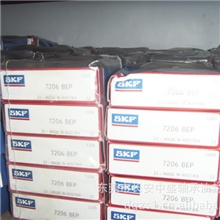 供应SKF7206BEP原装进口轴承