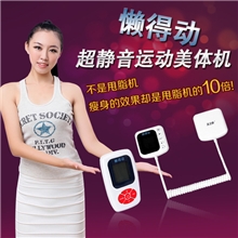 VE美体运动机二代无线遥控控制减腰减腿减肚子美体仪