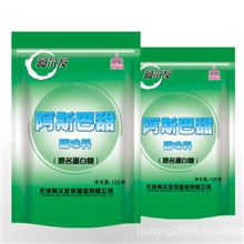 优质供应阿尔发木糖醇量大从优全网最低价