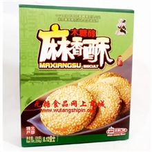 优质供应老布特麻香酥量大从优全网最低价