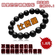 正品泗滨砭石手链8M会销礼品手链厂家直销批发