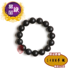 泗滨砭石保健手链14MM砭石圆珠手链促进血液循环厂家直销
