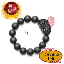 泗滨砭石貔貅手链12M砭石保健手链貔貅手链批发砭石批发