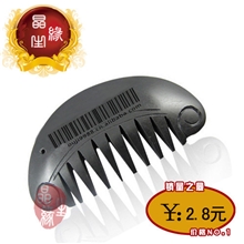 泗滨砭石梳子砭石多功能贵妃梳养生保健缓解疲劳厂家限量促销