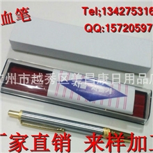 韩国络络笔批发采血笔泻血笔刺血笔点穴放血笔