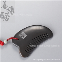 玄黄砭石梳子加工批发砭石刮痧板梳子砭石三角梳热卖脱销产品
