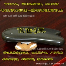 特价处理玄黄刮痧板褐色刮痧板砭石大刀板玄黄刮痧板支持拿样