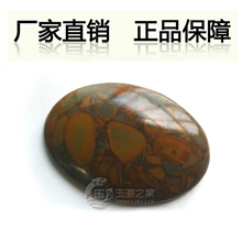 【厂家直销】天然正品女娲石温灸片刮痧板穴位按摩砭凹按摩圆饼