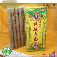 南阳绿莹热敏灸条五年陈艾五年热敏灸条1.8cm艾条