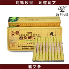 正宗蕲艾条蕲春艾条李时珍蕲艾条原产地直接生产