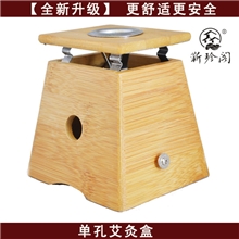 【艾灸器具】竹制单孔艾灸盒温灸盒随身灸艾条艾灸专用