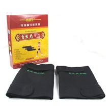 生产批发】远红外自发热护膝托玛琳护膝磁疗护膝