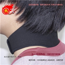 【质量保证】厂家一手货源自发热护颈批发磁疗护颈