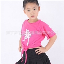舞艺堂2012儿童舞字上衣打结舞蹈衣舞字T恤练功服
