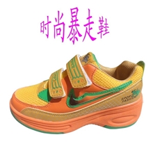 寻求量大的批发商网布自动款单轮暴走鞋童鞋批发1208#橘绿