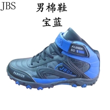 寻求量大的批发商新款金顺达男鞋库存棉鞋大甩卖8203两色黑蓝