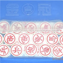 正品金冠有机象棋麻将料象棋直径30-50mm（30付）