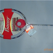 波力/全碳素/蓝鸟96.99.98.93/羽拍/实体店/保真