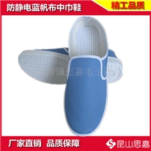 厂家直销|防静电PVC/SPU/PU防静电鞋|安全鞋|无尘鞋|洁净鞋子