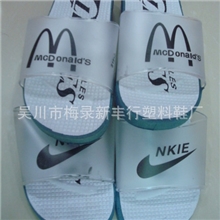 新丰行供应PVC家居拖鞋特价拖鞋厂价直销