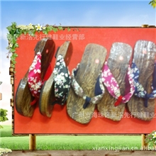 全国第一家大型专业超低价时尚木屐凉拖鞋平跟凉鞋凉拖鞋木屐